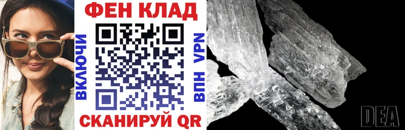 ссылка на мегу сайт  где купить   Шумерля  АМФЕТАМИН 97% 