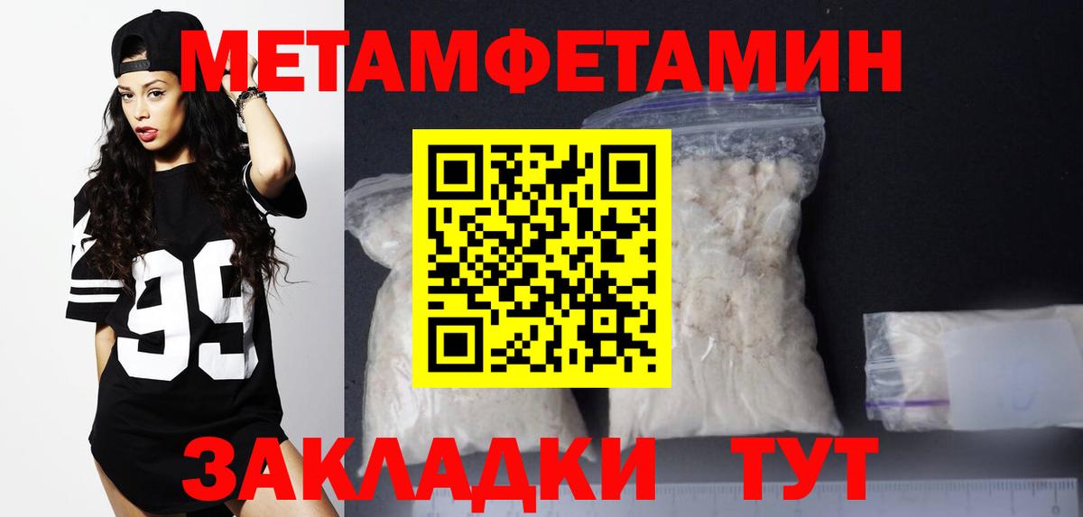 АМФ  Амфетамин  Шумерля  АМФЕТАМИН Розовый  Вход с VPN 
