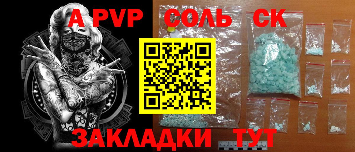 Меф МЯУ МЯУ   Вход с VPN  Кетамин  Alpha PVP СОЛЬ кристаллы  МЕТАМФЕТАМИН  ЭКСТАЗИ  ГАШИШ  Шумерля  КОКАИН  Как найти закладки? 