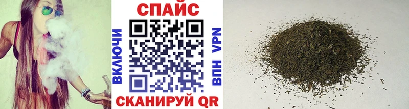 Бутират бутик  Шумерля 
