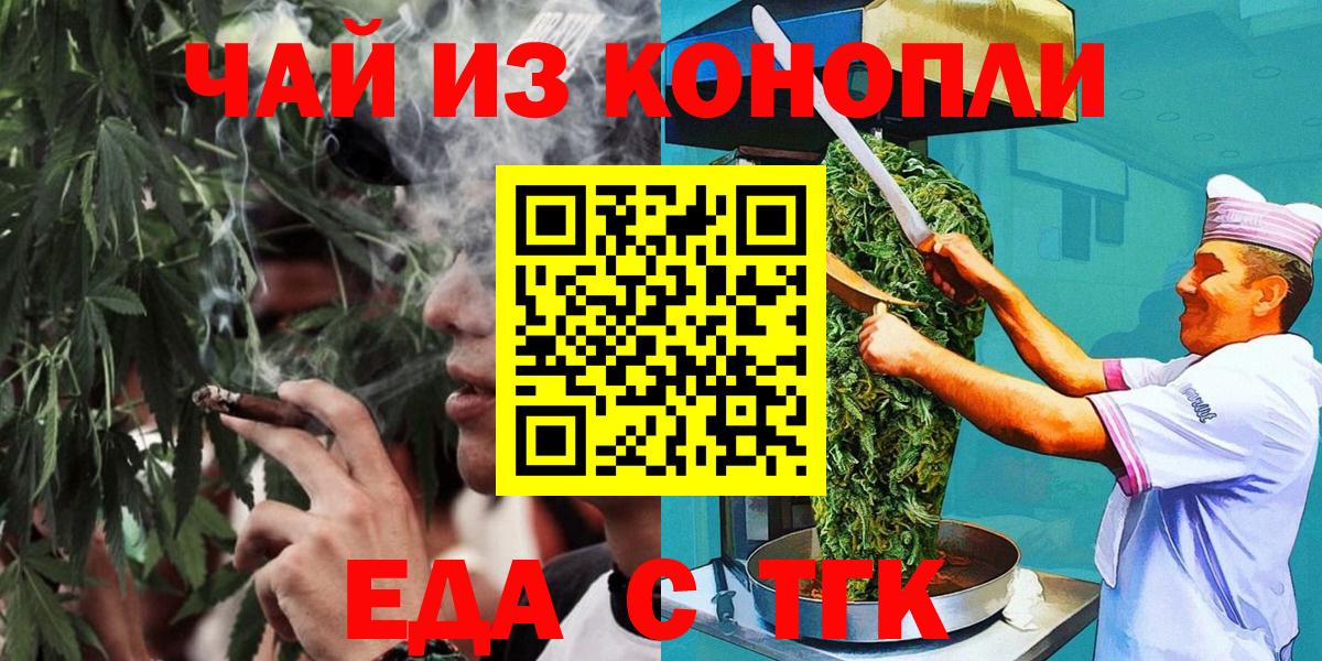 Canna-Cookies марихуана  Вход с VPN  Шумерля 