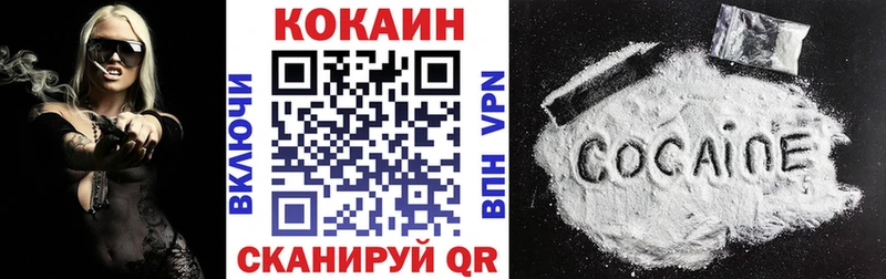где купить наркоту  Шумерля  дарк нет какой сайт  COCAIN Боливия 