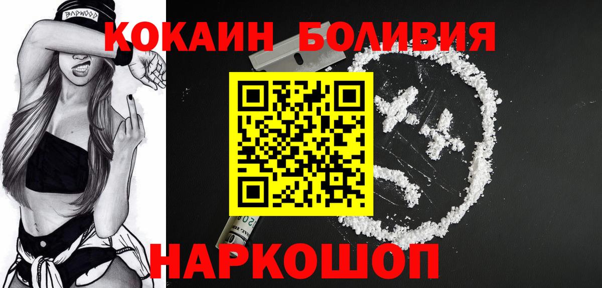 КОКАИН Колумбийский Шумерля