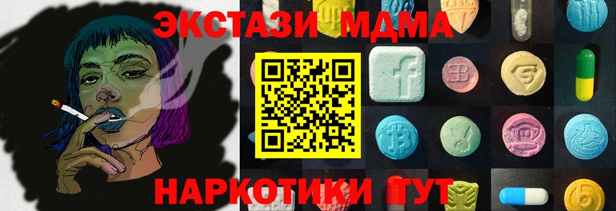 Шумерля  blacksprut онион  Вход с VPN  ЭКСТАЗИ 280 MDMA 