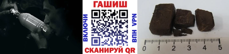 купить  цена  Шумерля  Гашиш ice o lator 