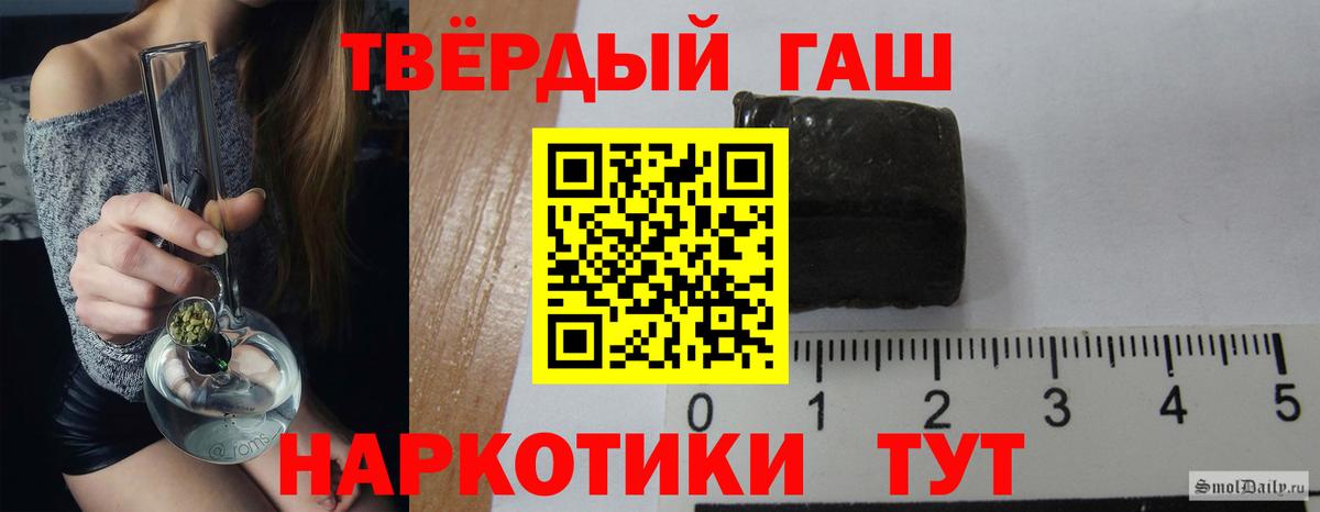 ГАШ индика сатива  ГАШИШ гашик  ГАШИШ  Шумерля  Вход с VPN 