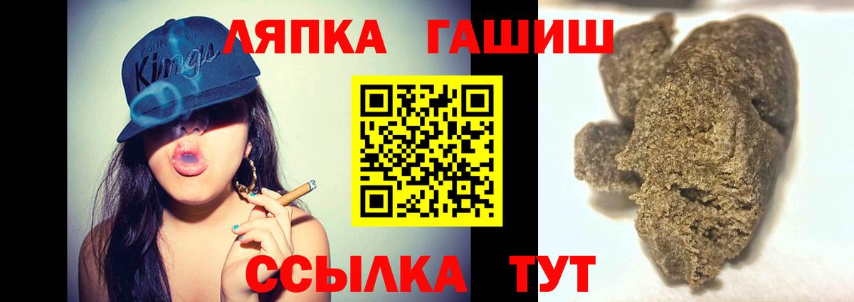 Гашиш гарик Шумерля