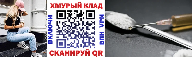 ГЕРОИН афганец Шумерля