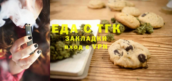 спиды Осташков