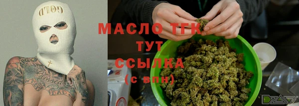 спиды Осташков