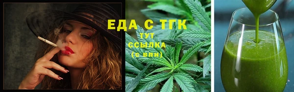 первитин Нягань