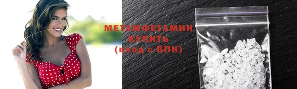 первитин Нягань