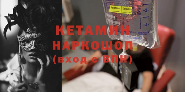 первитин Нягань