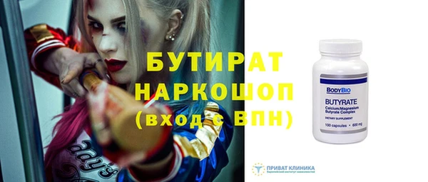 стаф Осинники