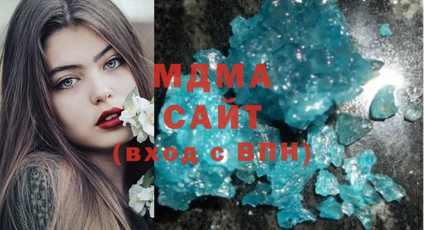 альфа пвп Нязепетровск
