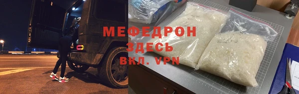 первитин Нягань