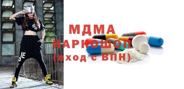 стаф Осинники