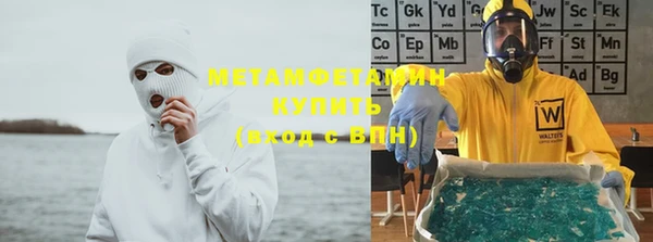 спиды Осташков