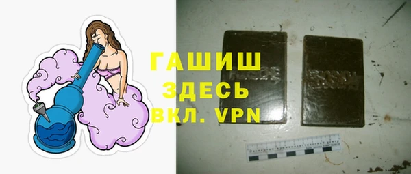 альфа пвп Нязепетровск