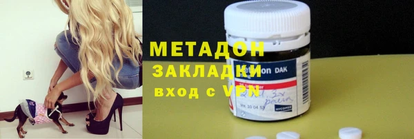 альфа пвп Нязепетровск