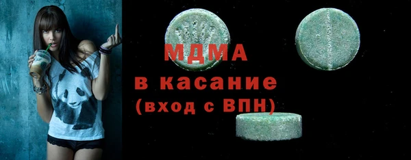 альфа пвп Нязепетровск