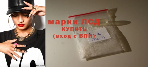 амфетамин Остров