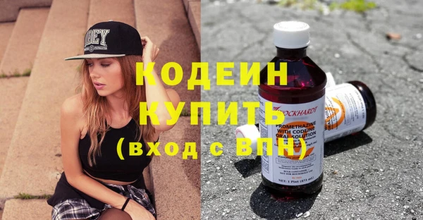 амфетамин Остров