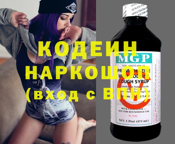 альфа пвп Нязепетровск