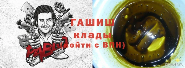 первитин Нягань