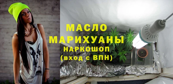 амфетамин Остров