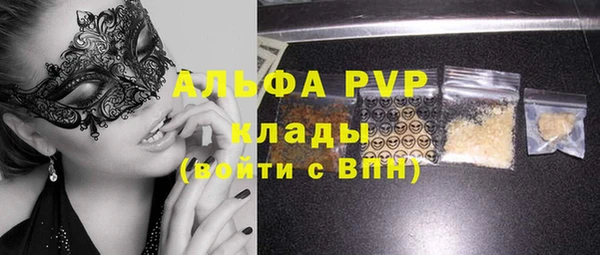 первитин Нягань