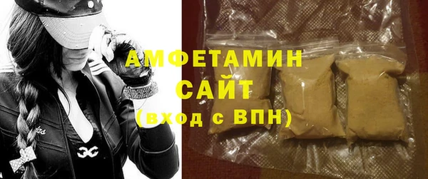 альфа пвп Нязепетровск