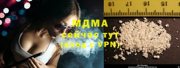 амфетамин Остров