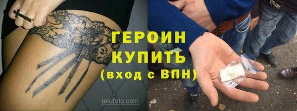 альфа пвп Нязепетровск