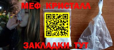 кристаллы Дубна
