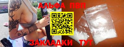кристаллы Дубна