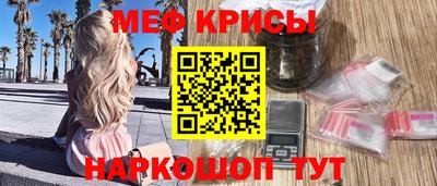 кристаллы Дубна