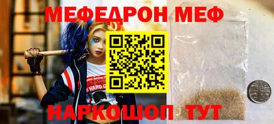 бутират Донецк