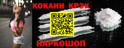 бутират Донецк