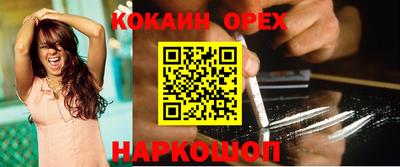 бутират Донецк