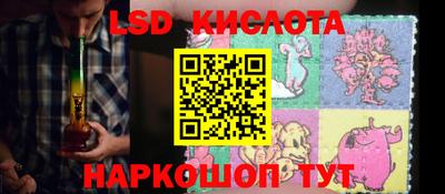 кристаллы Дубна