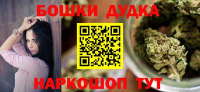 кристаллы Дубна