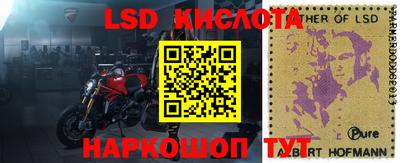 бутират Донецк