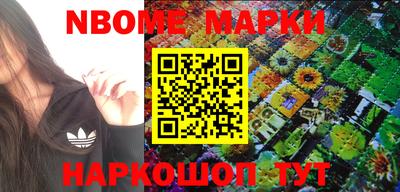 бутират Донецк