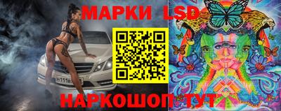 бутират Донецк