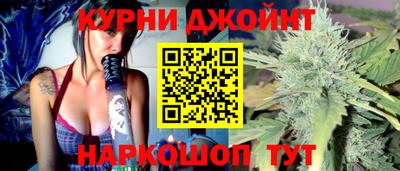 бутират Донецк
