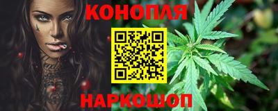 бутират Донецк