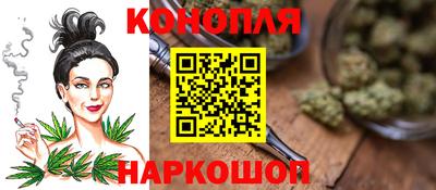 бутират Донецк