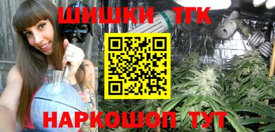 бутират Донецк