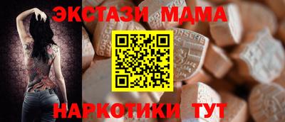 кристаллы Дубна